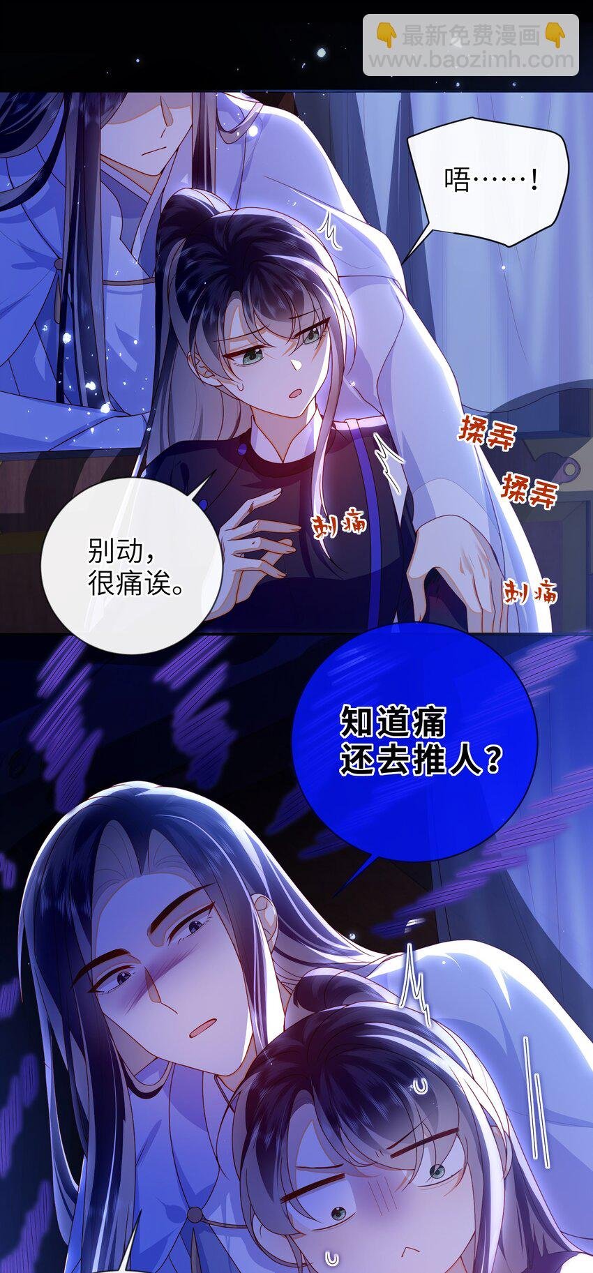 082 特别之处