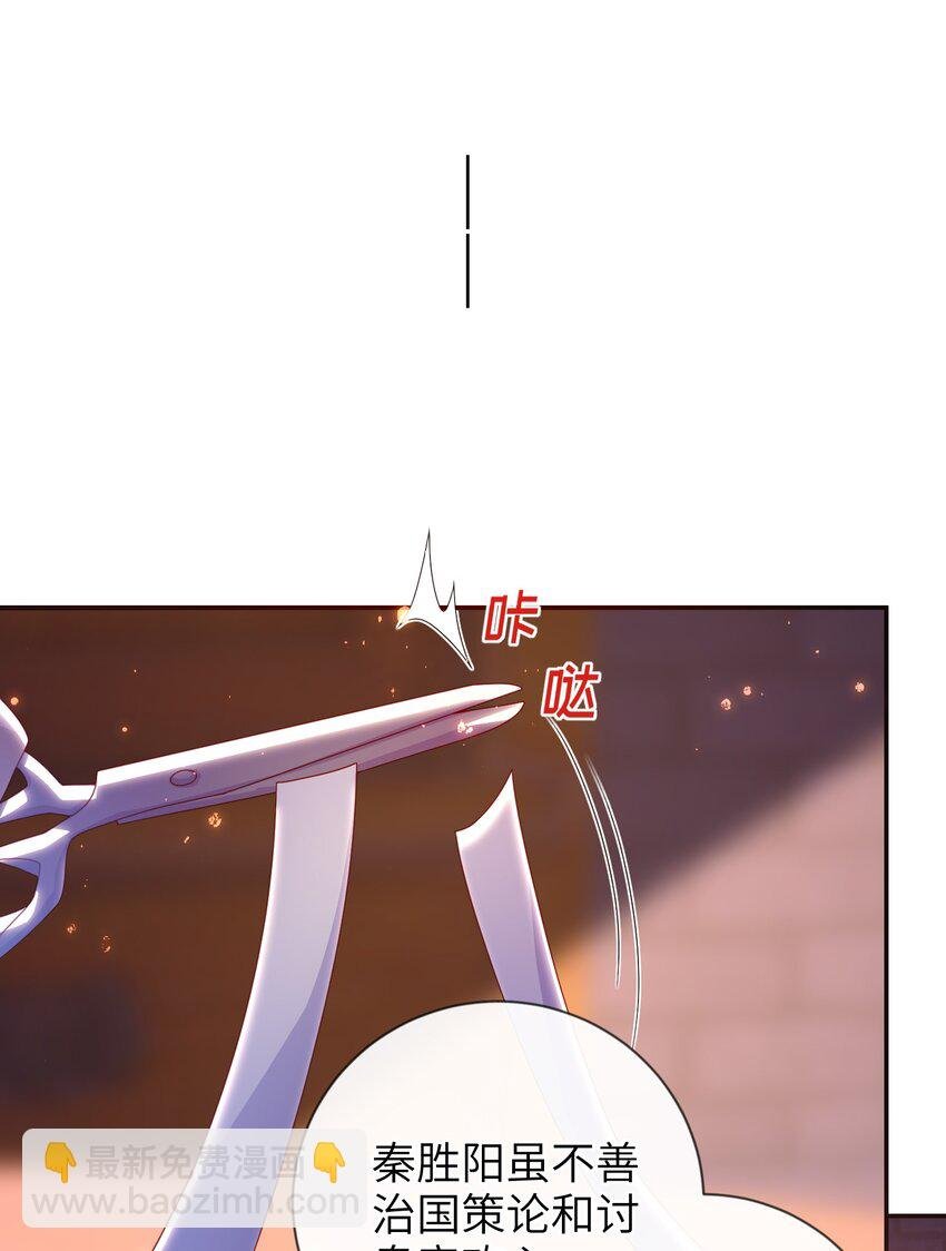 082 特别之处