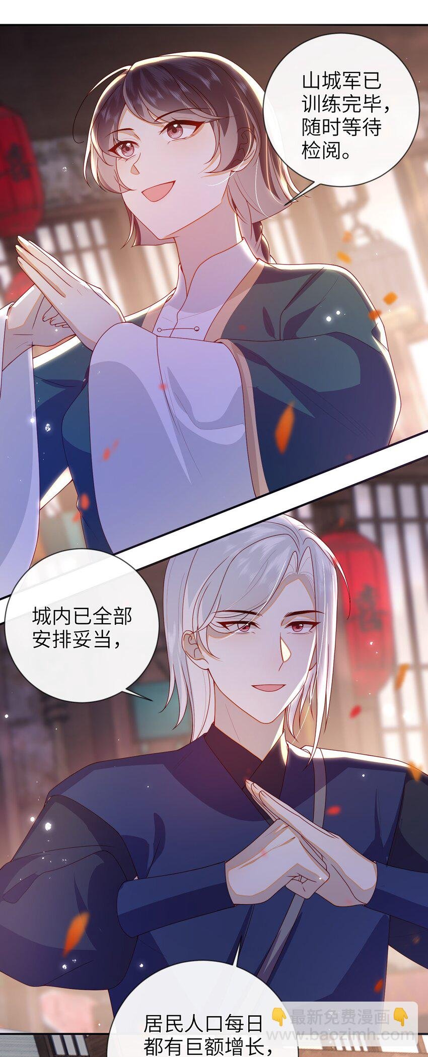 083 穿越者