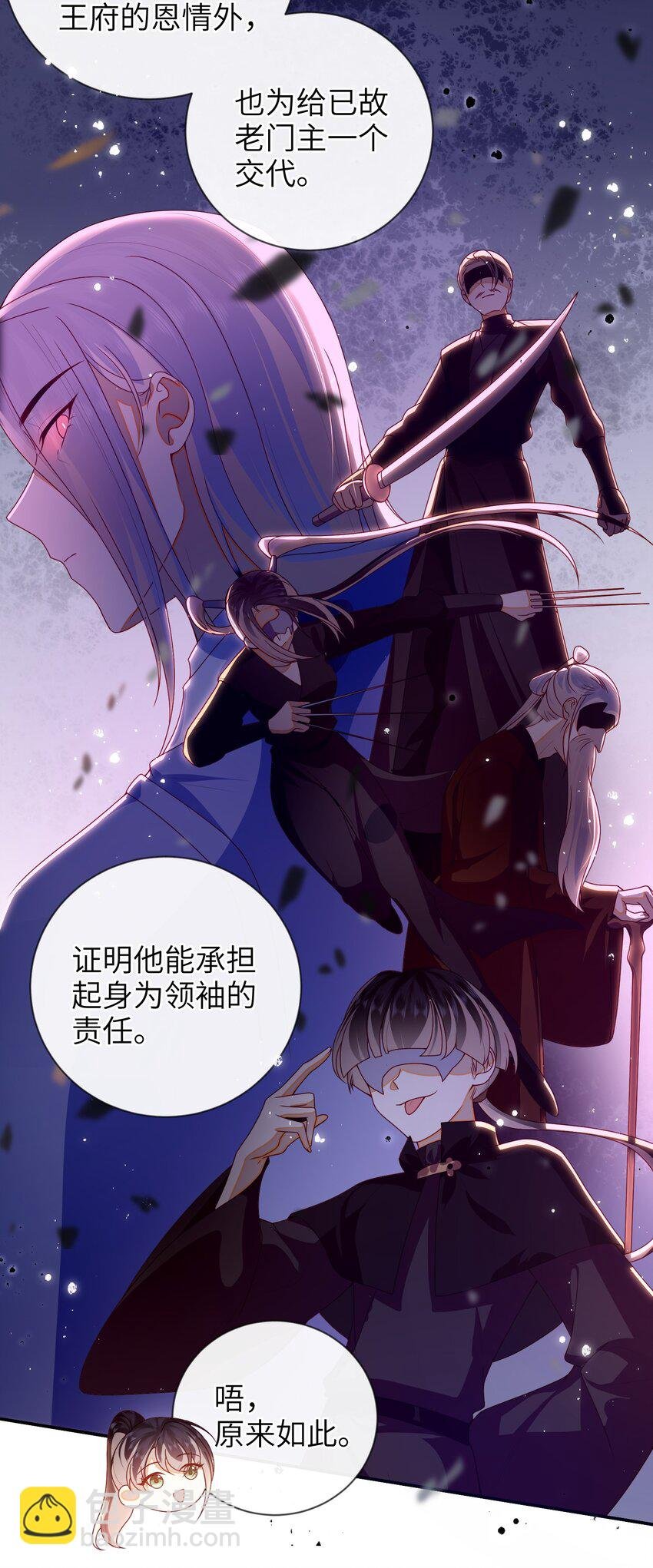 083 穿越者