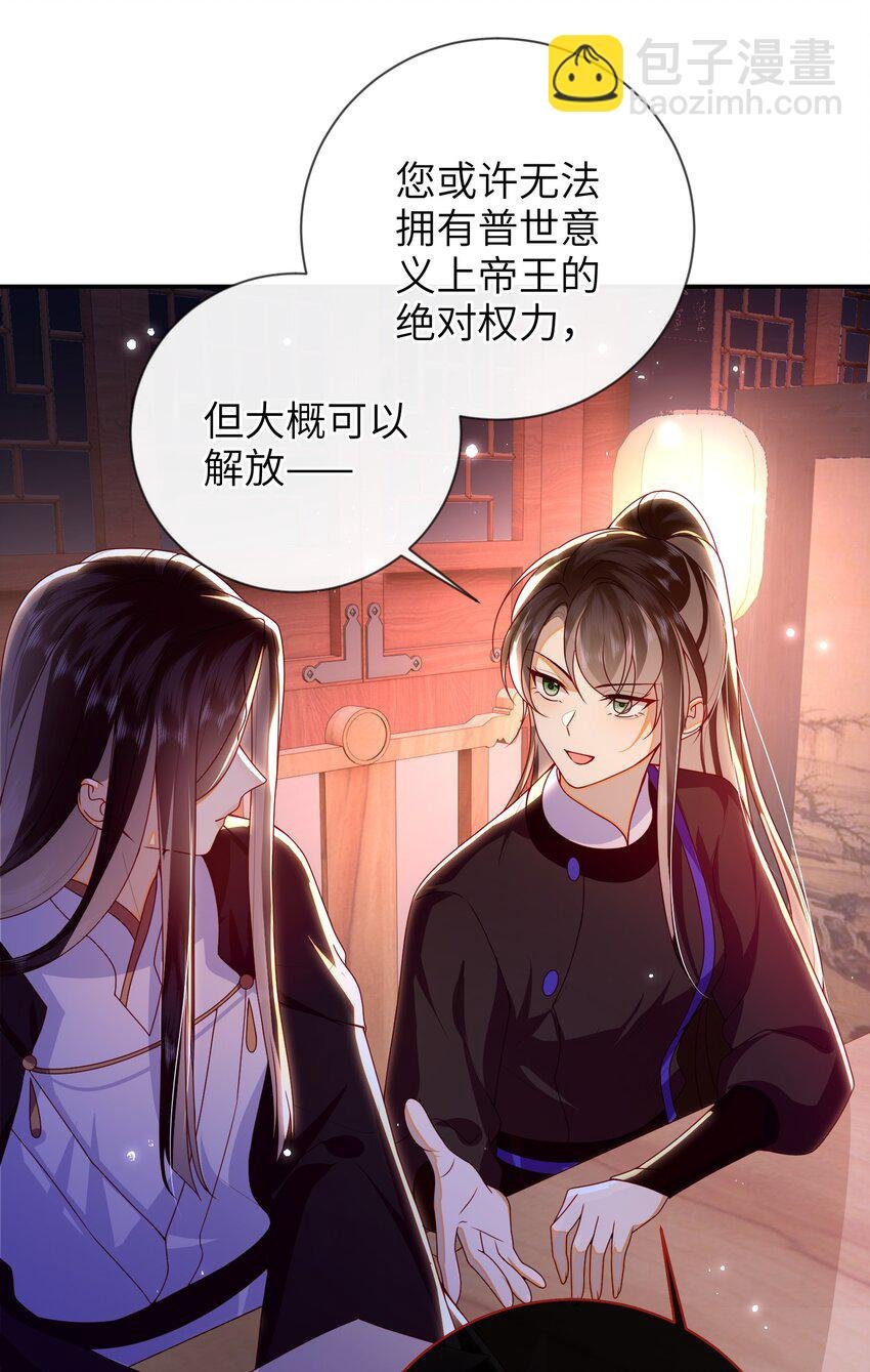 083 穿越者