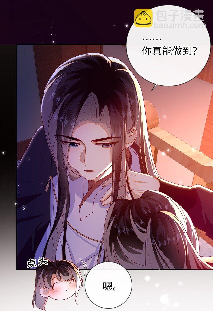 083 穿越者