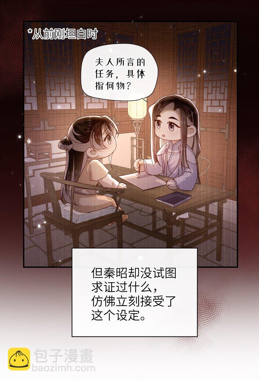 083 穿越者