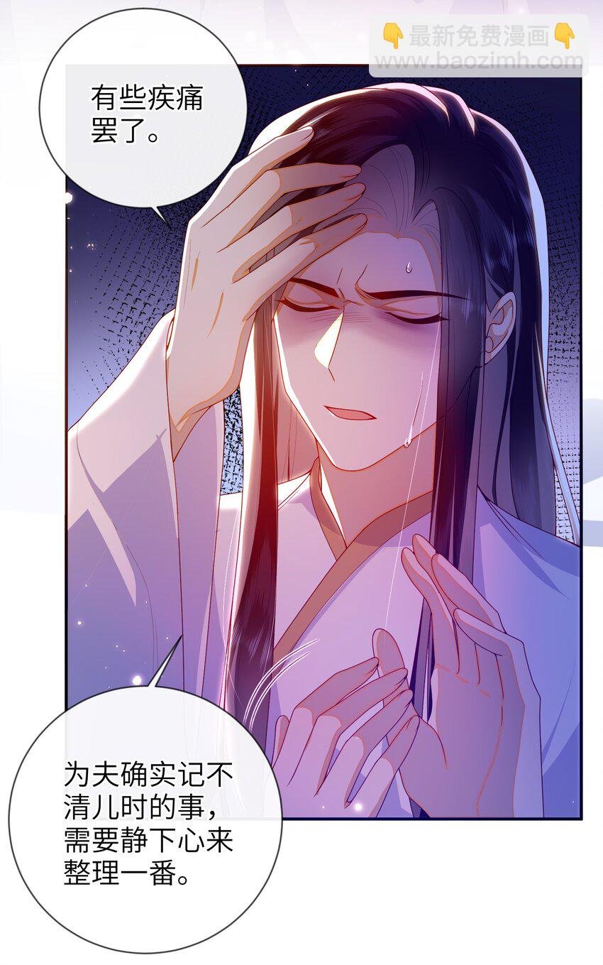 084 我所获得的愿望