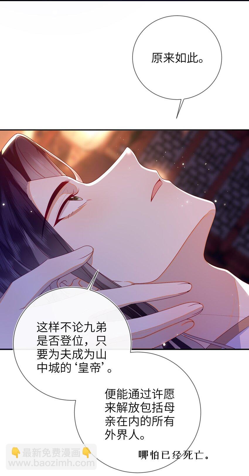 084 我所获得的愿望