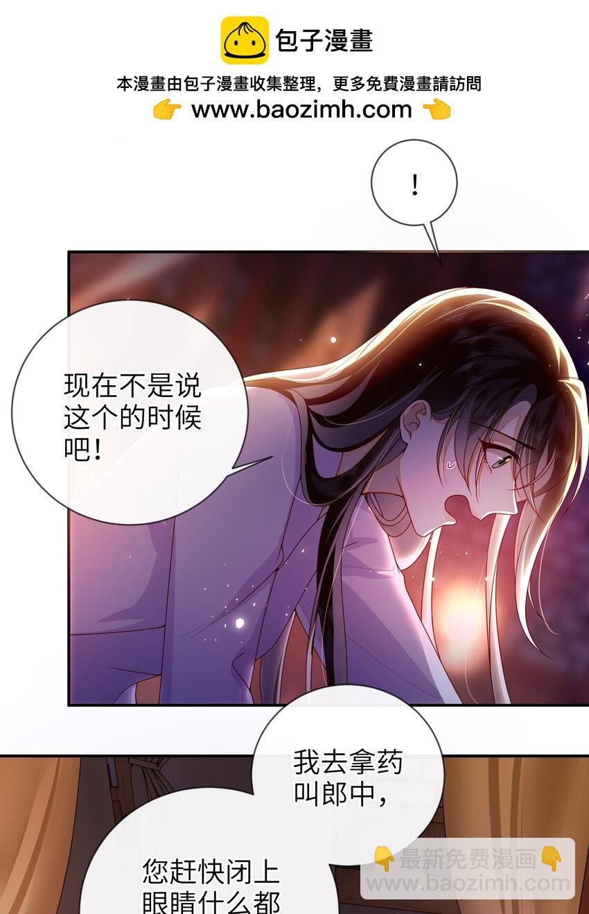 084 我所获得的愿望