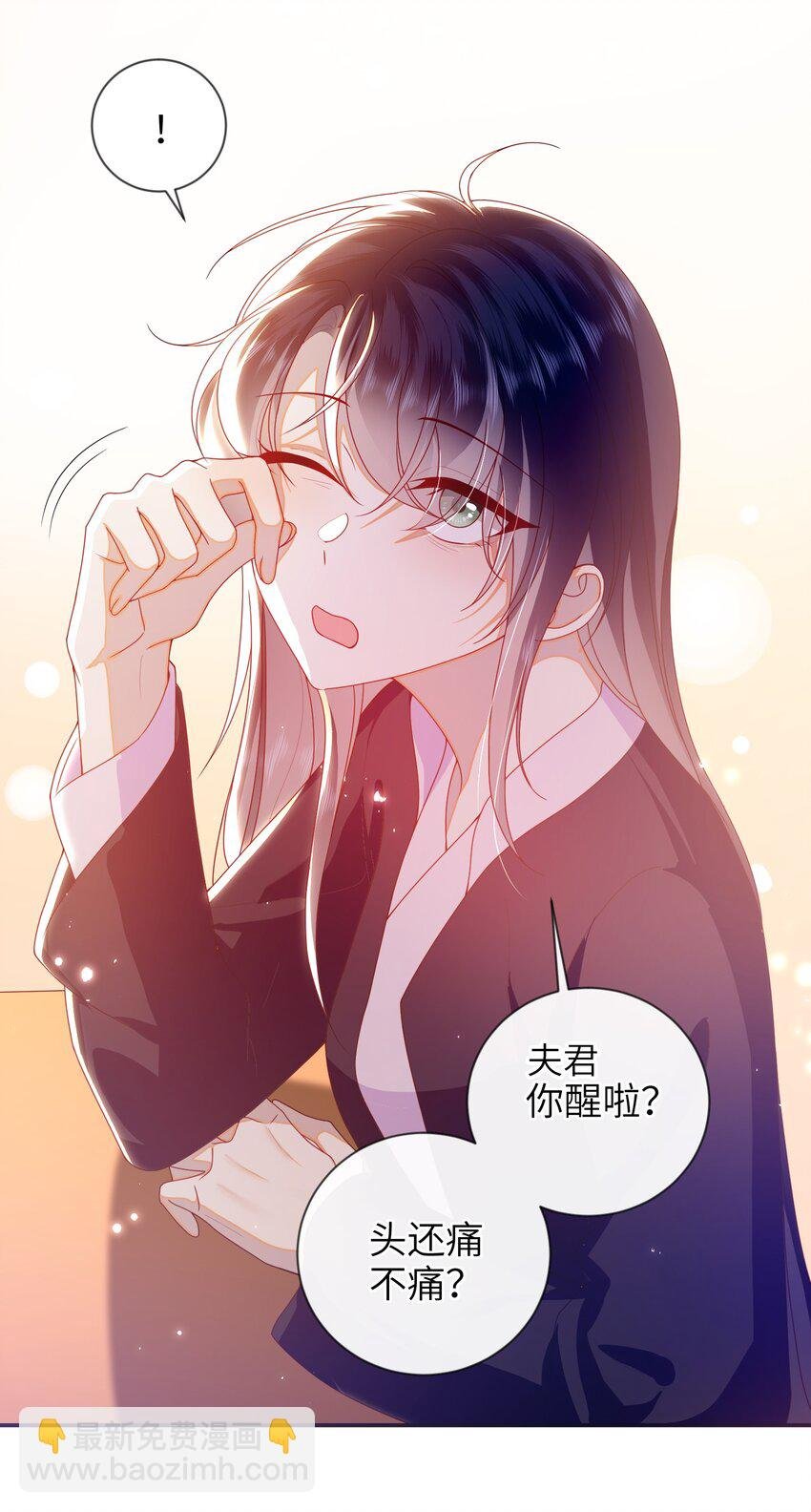 085 你是谁？