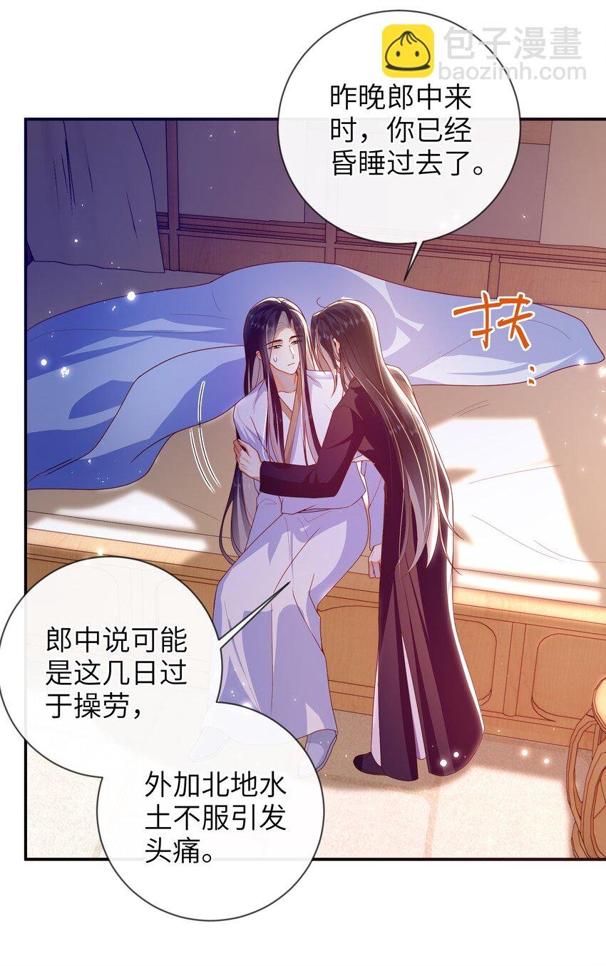 085 你是谁？