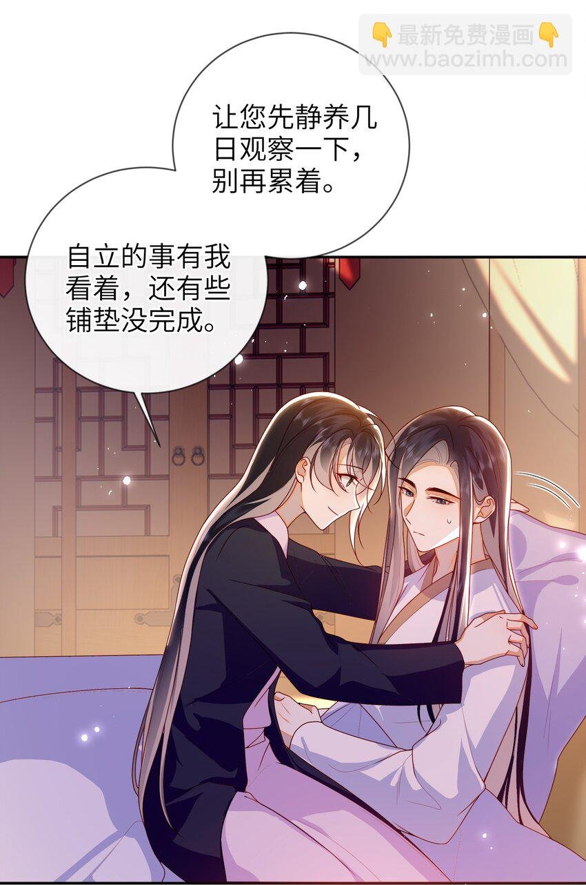 085 你是谁？