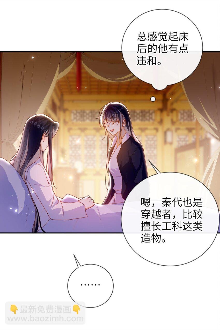 085 你是谁？
