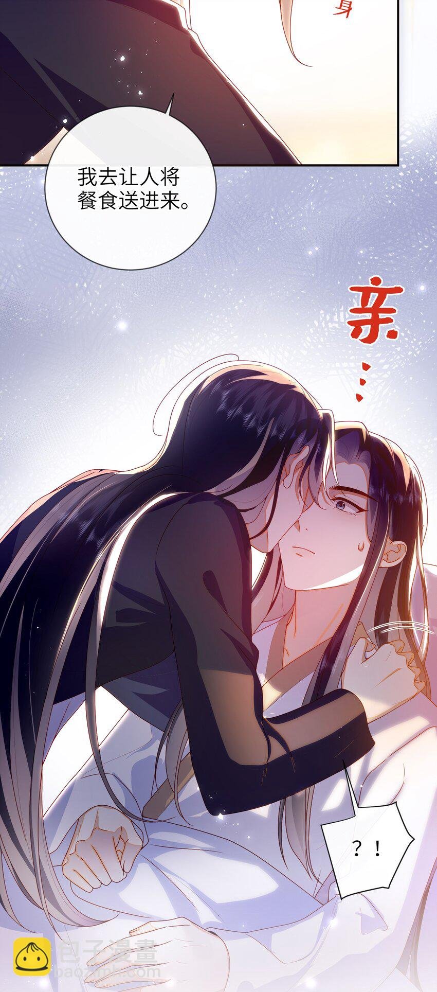 085 你是谁？