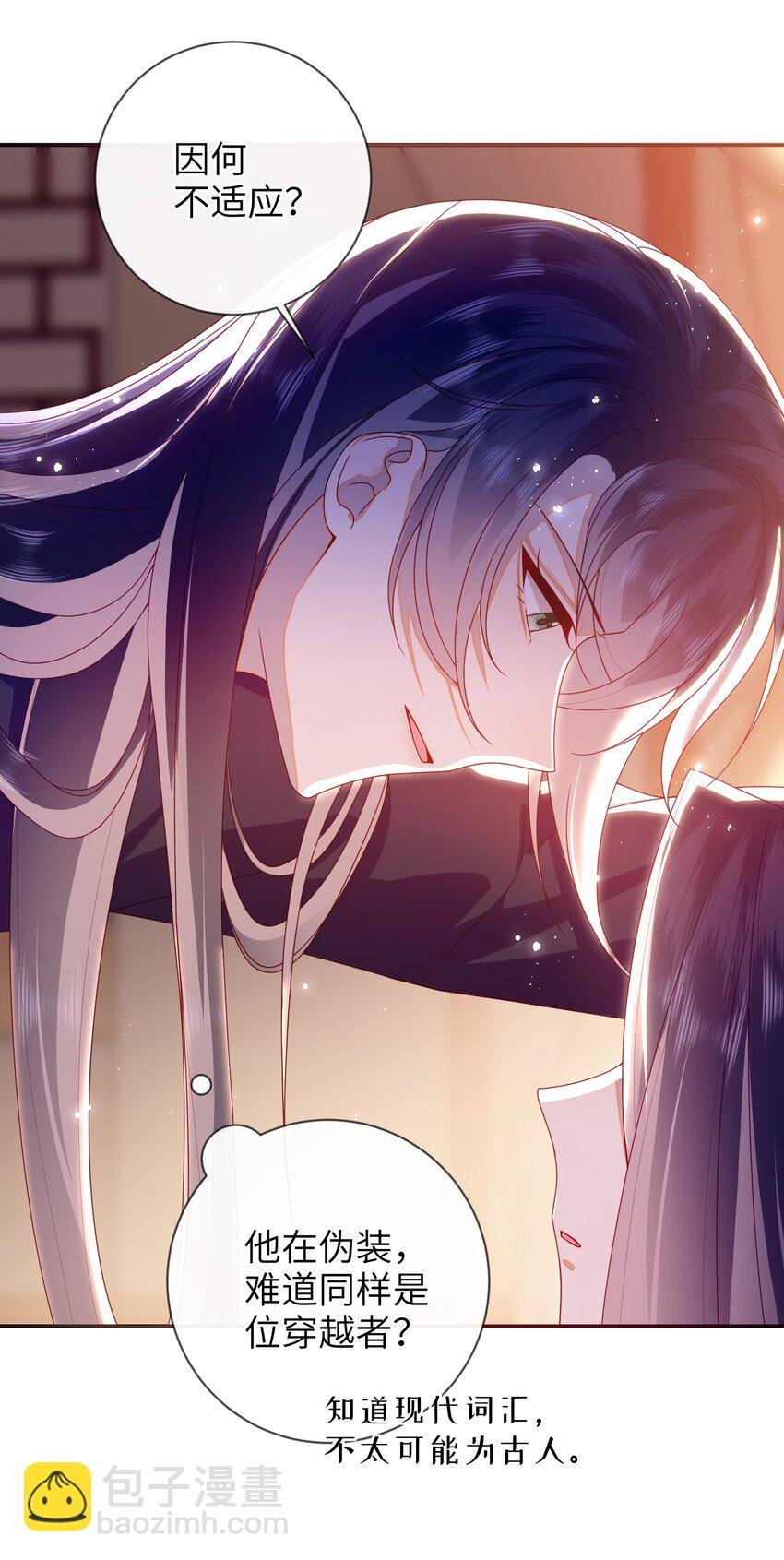 085 你是谁？