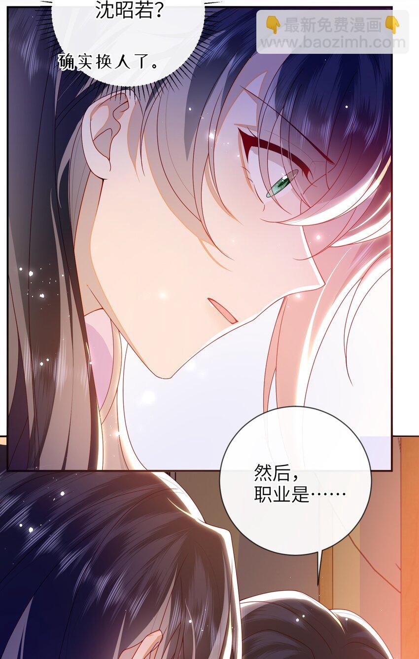 085 你是谁？