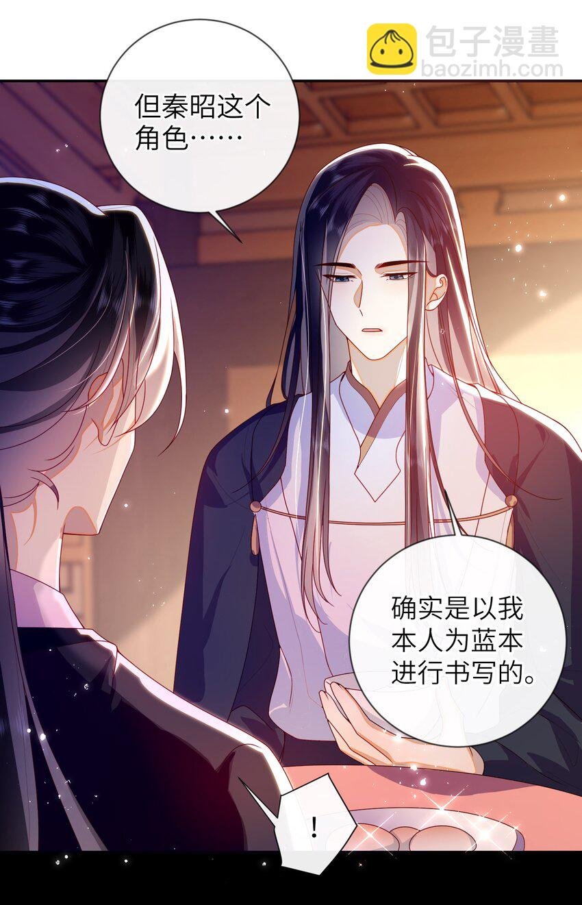 085 你是谁？