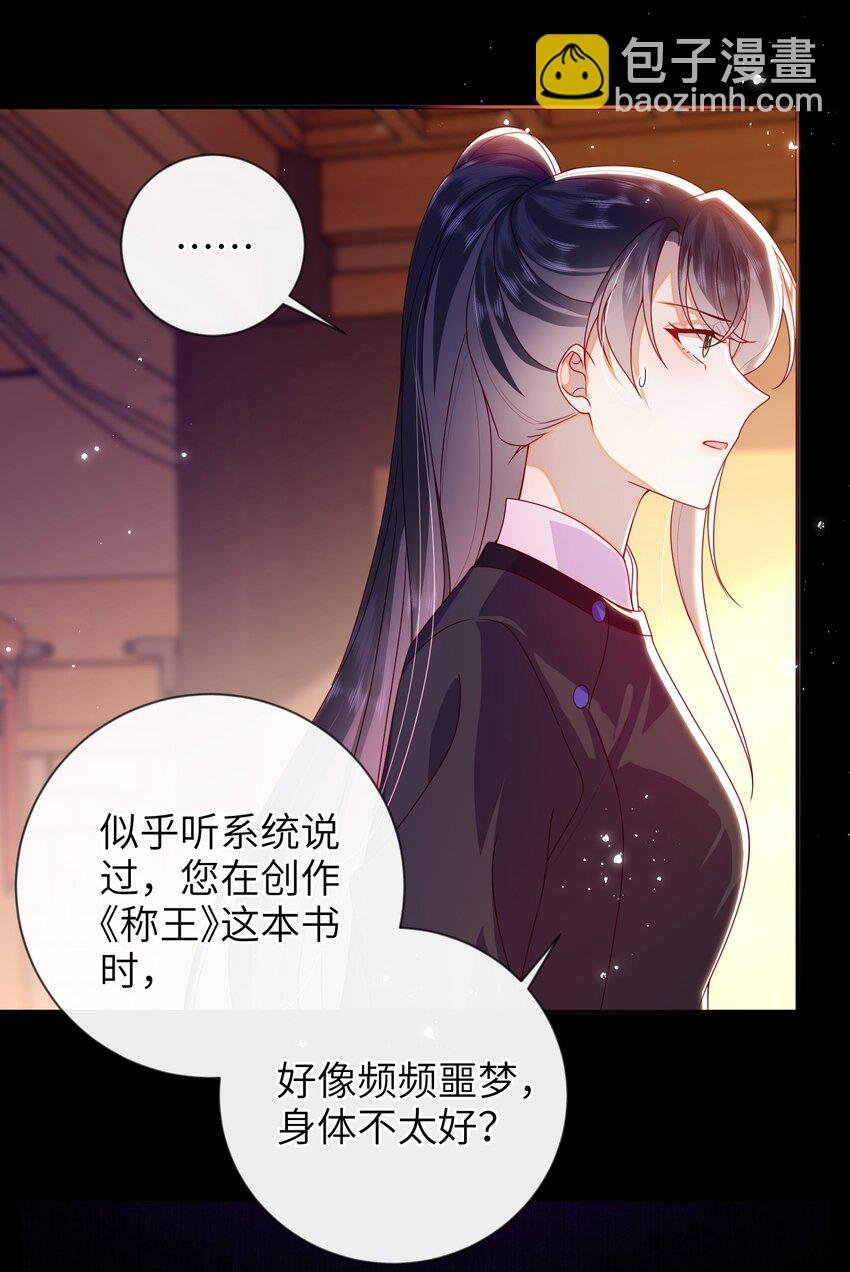 085 你是谁？