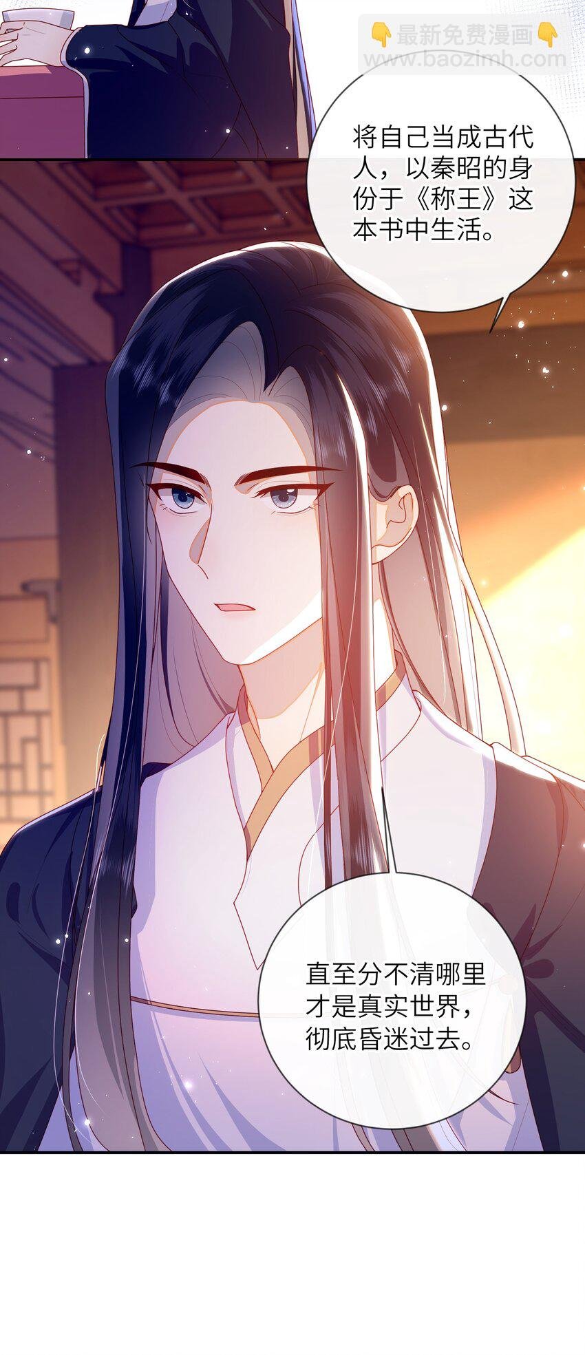 085 你是谁？