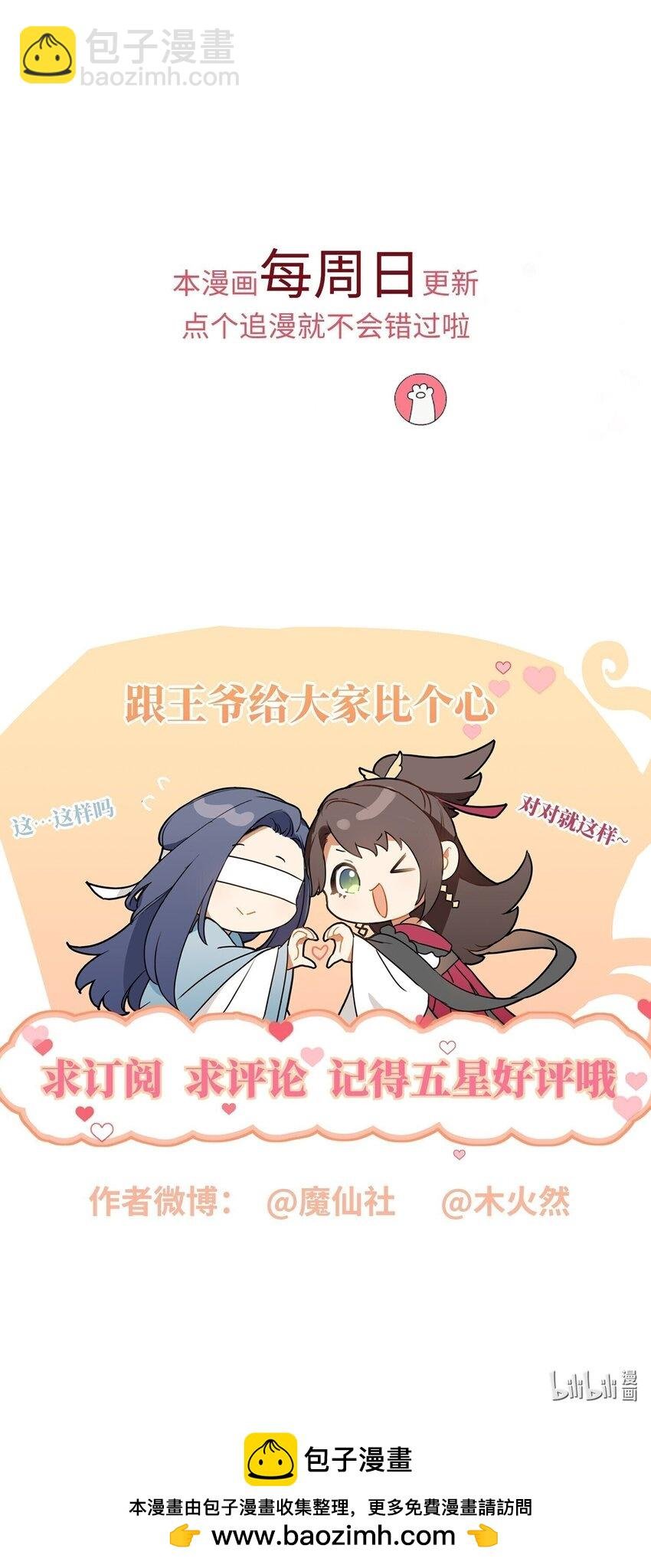 085 你是谁？