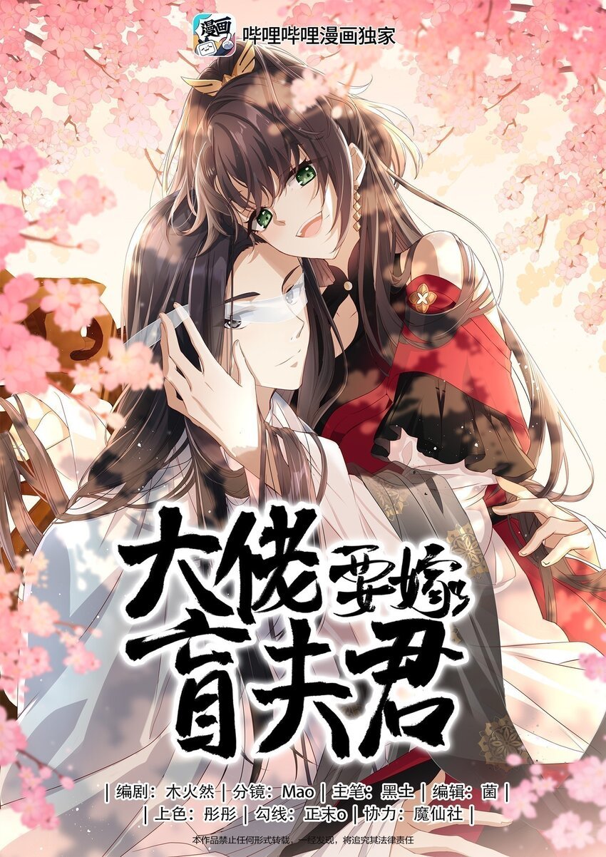 086 我不打算回去了