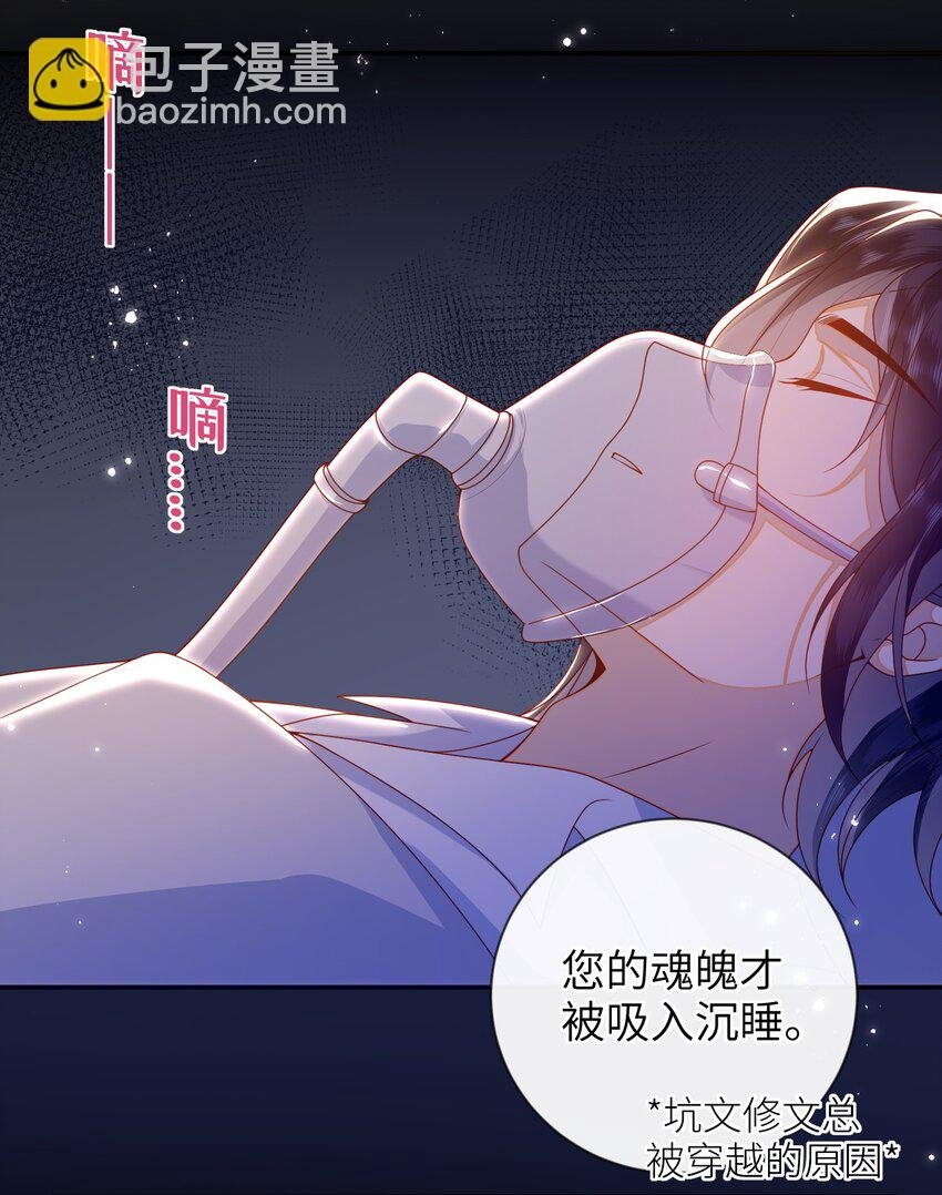 086 我不打算回去了