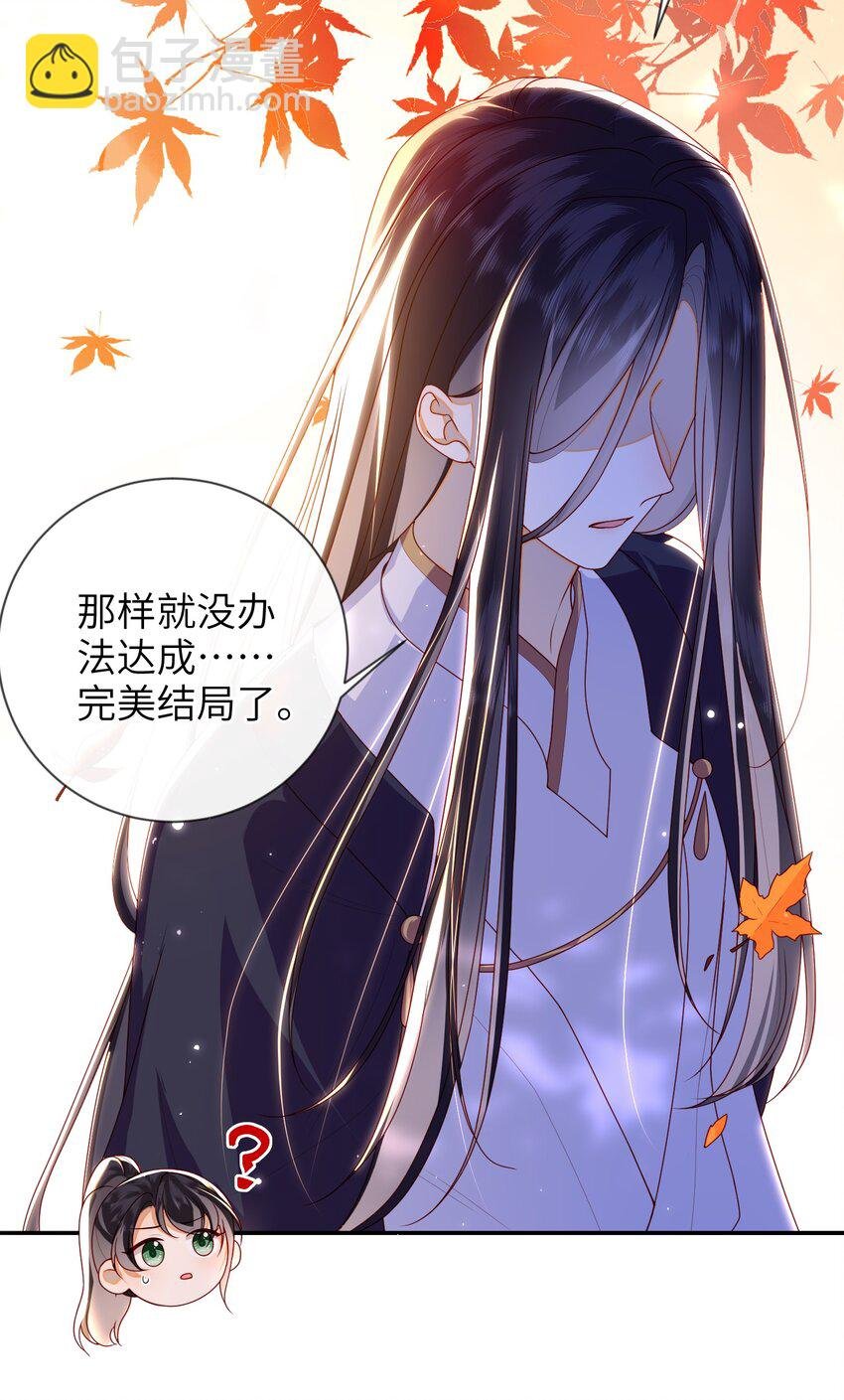 086 我不打算回去了