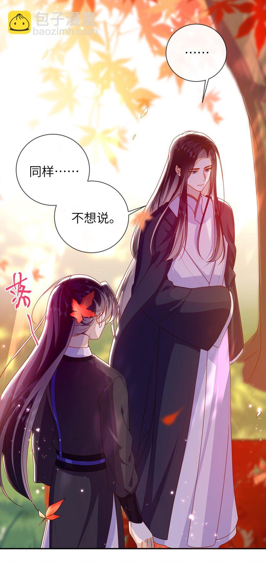 086 我不打算回去了