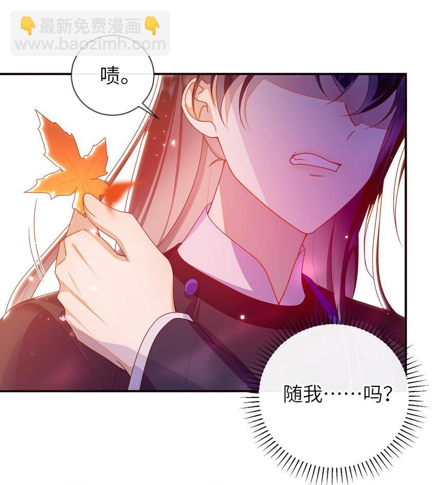 086 我不打算回去了