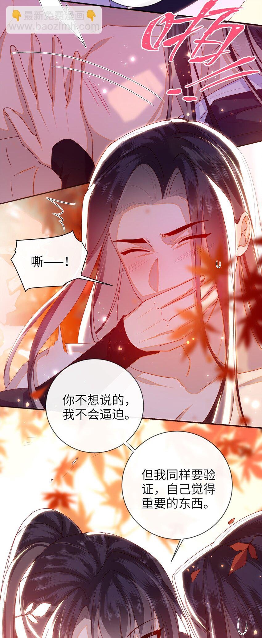 086 我不打算回去了