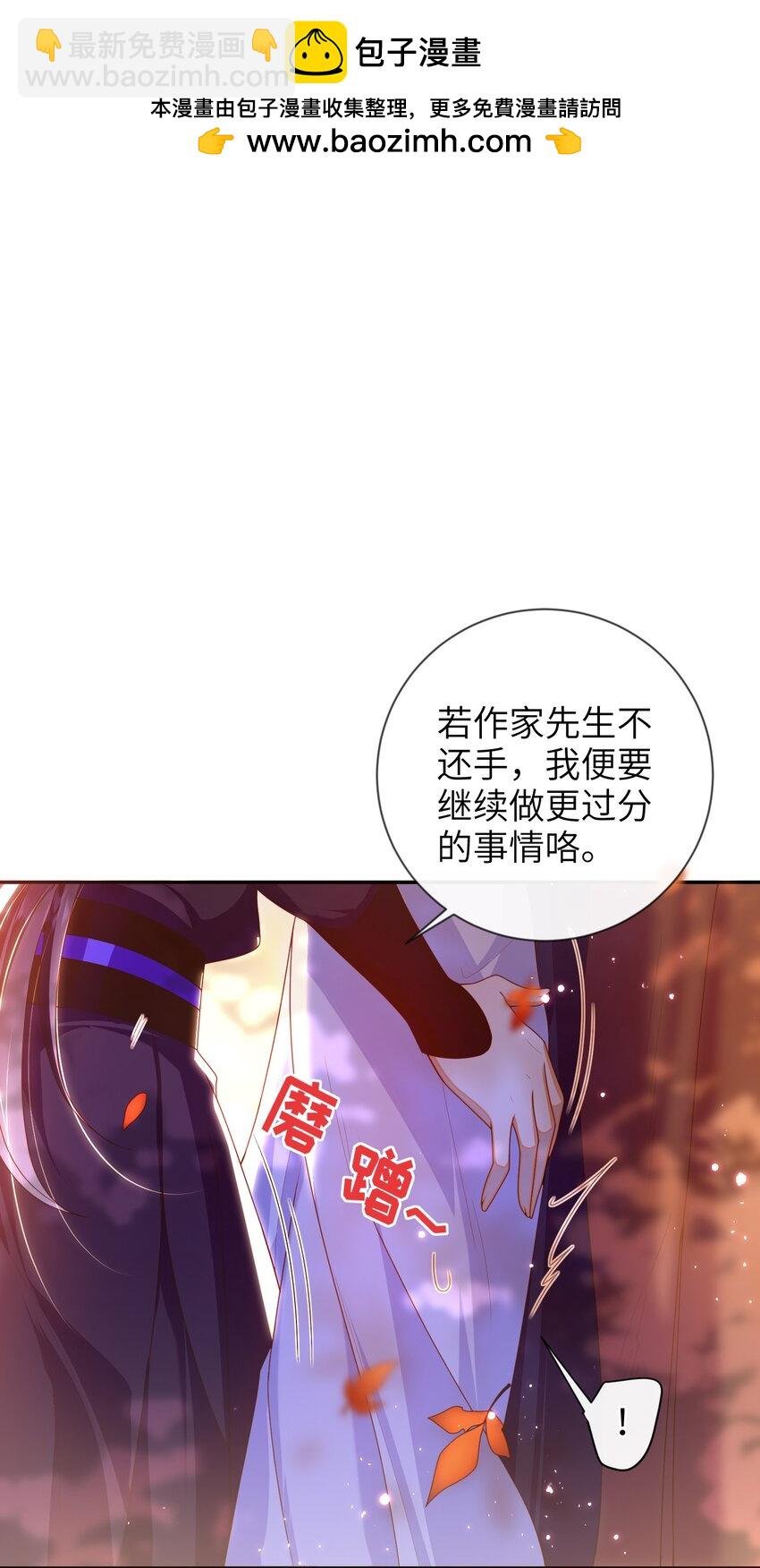 087 你不知道的事