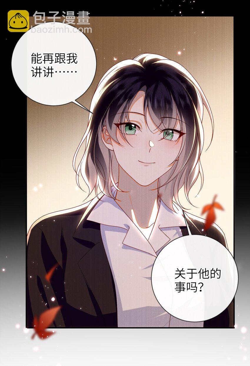 087 你不知道的事