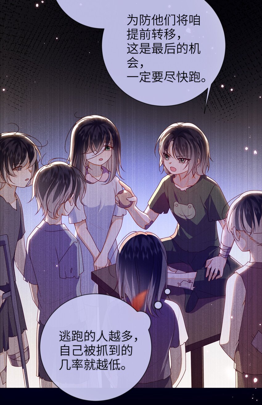 087 你不知道的事