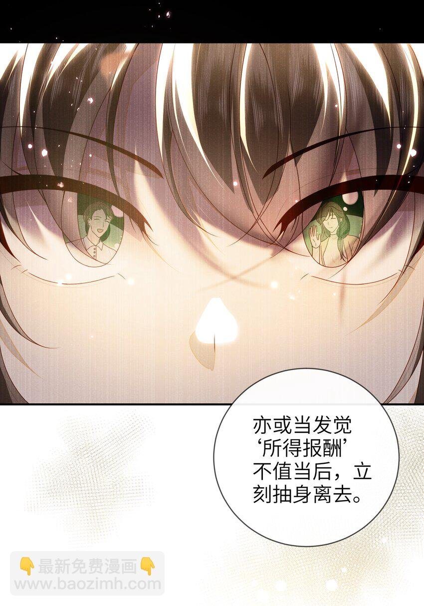 087 你不知道的事