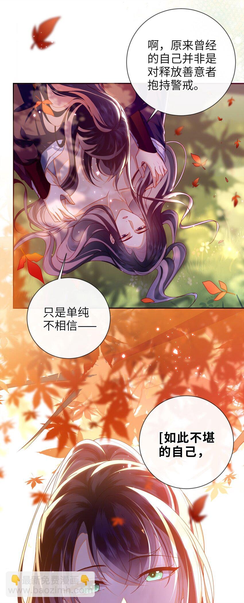 087 你不知道的事
