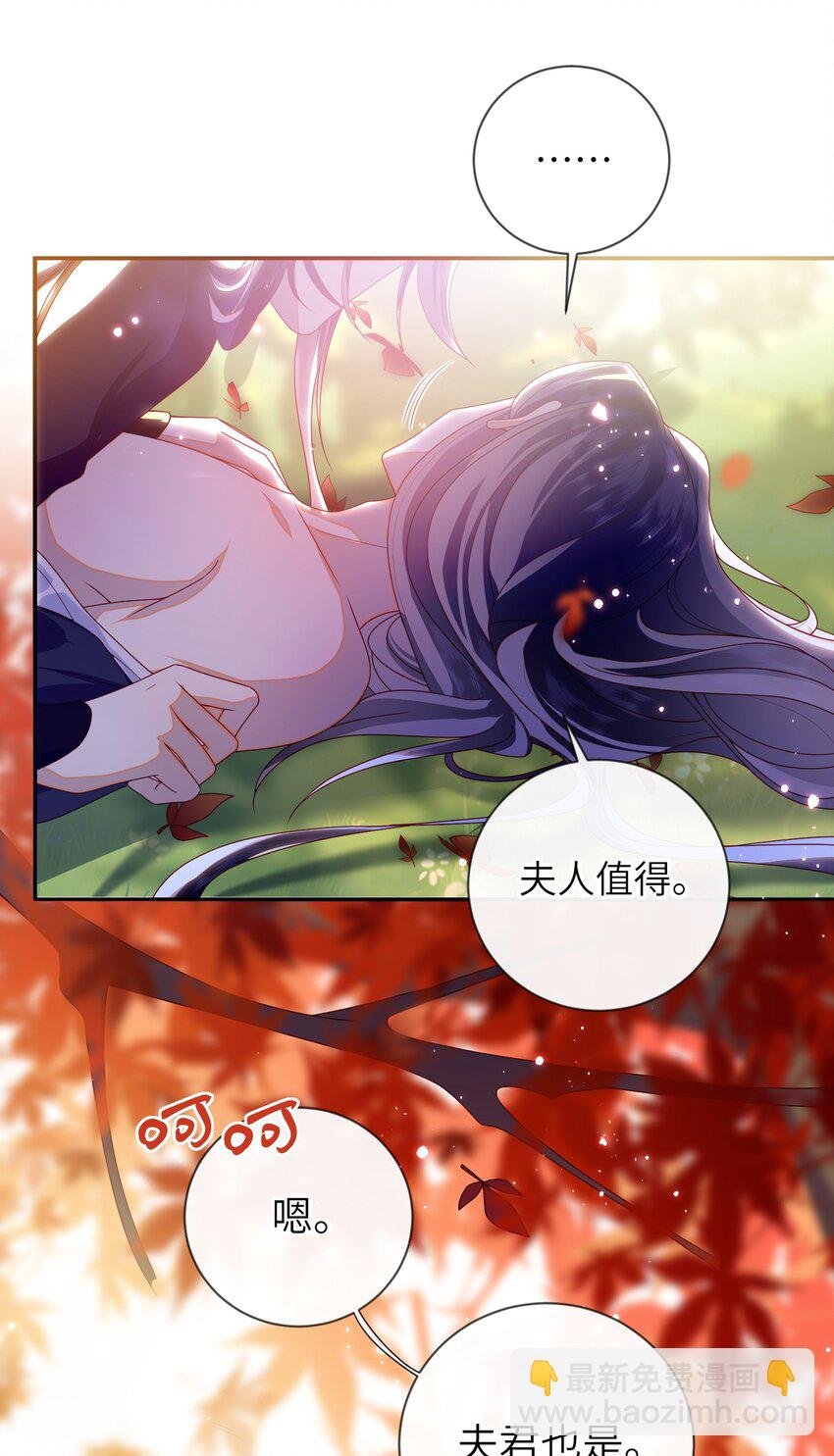 087 你不知道的事