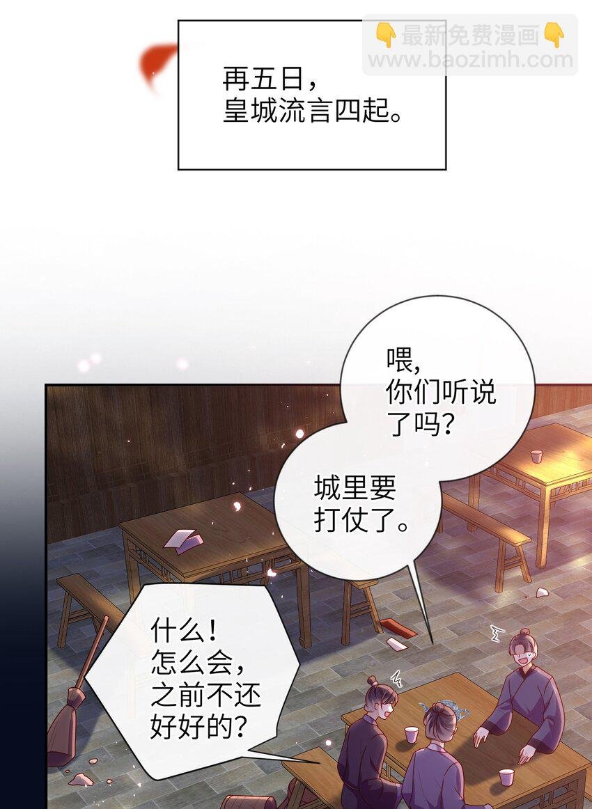 087 你不知道的事