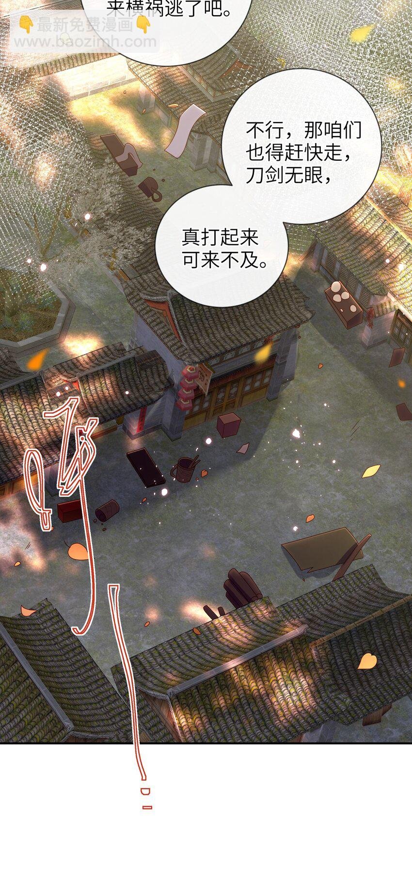 087 你不知道的事
