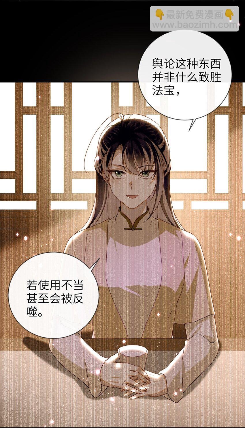 087 你不知道的事