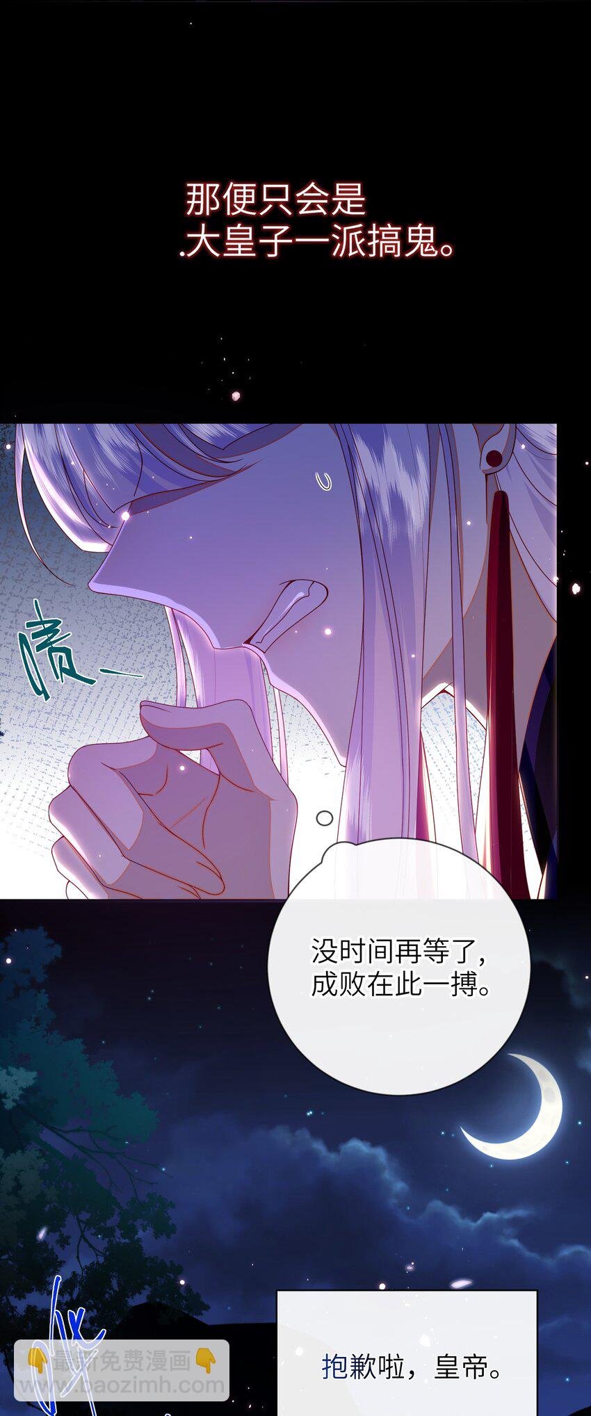 087 你不知道的事