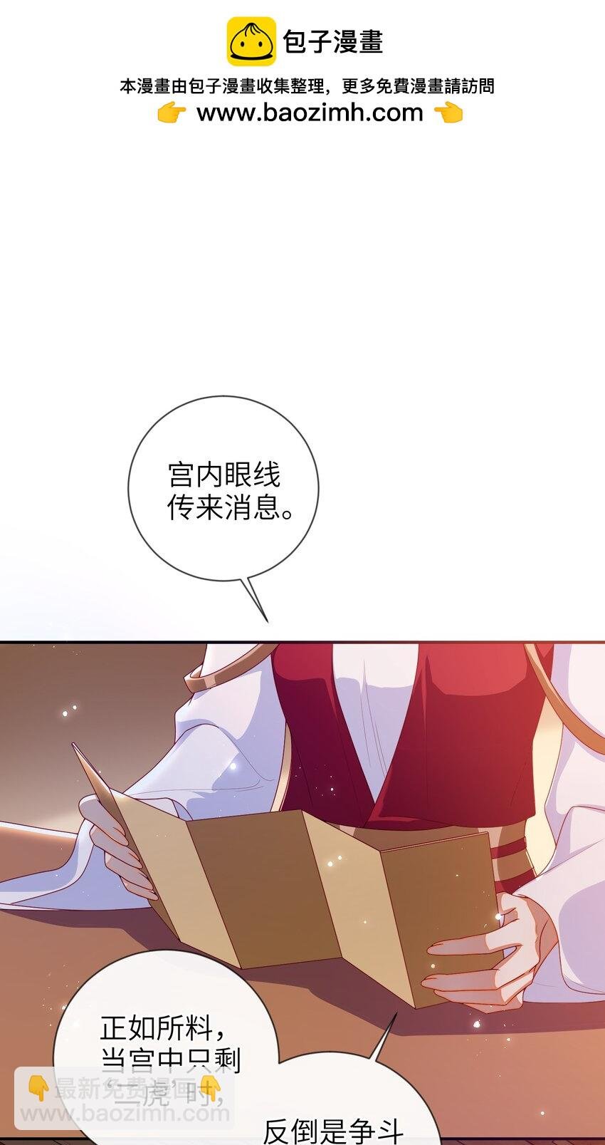 088 口是心非