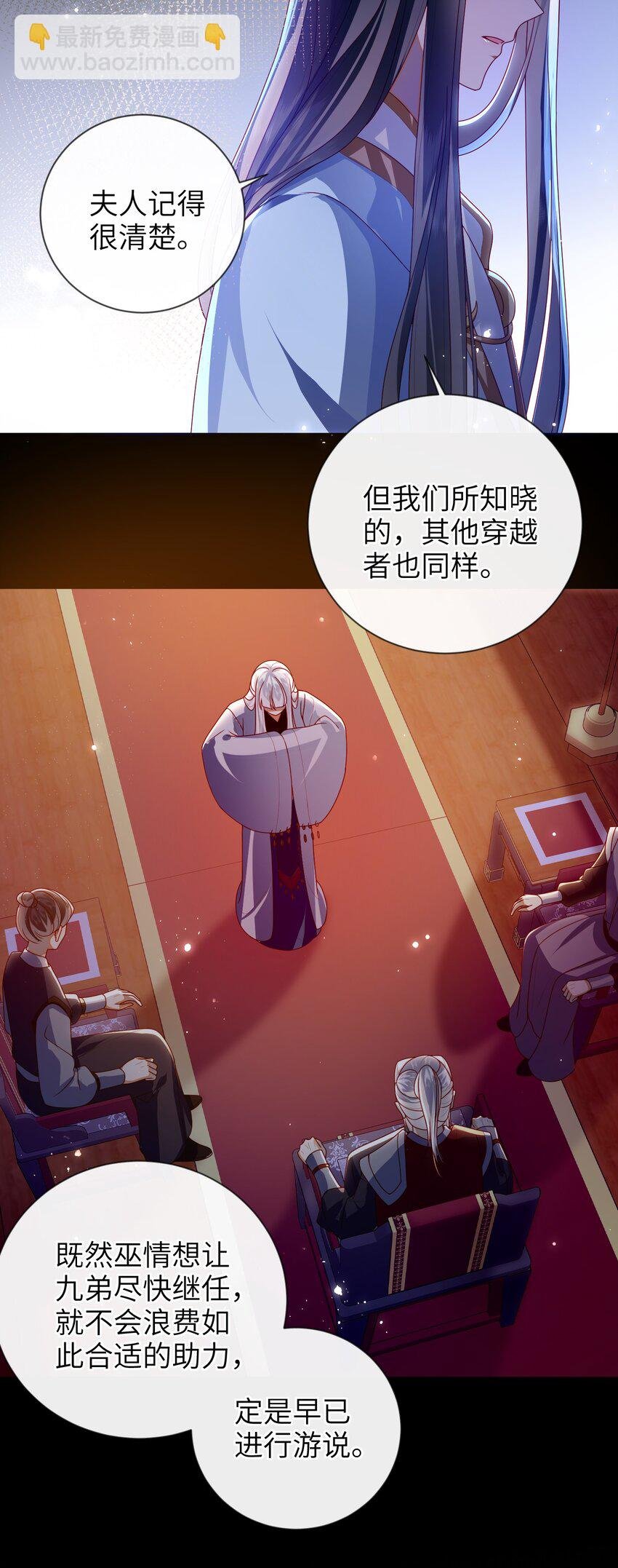 088 口是心非