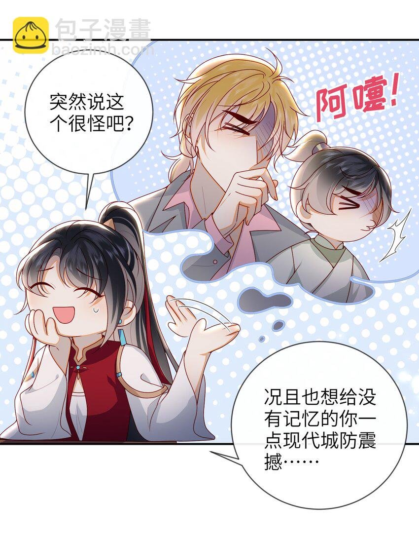 088 口是心非