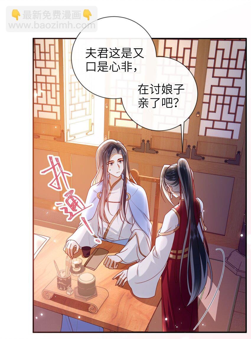 088 口是心非