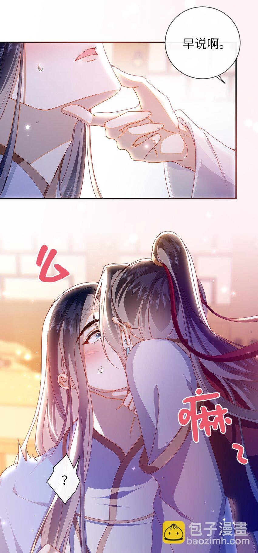 088 口是心非