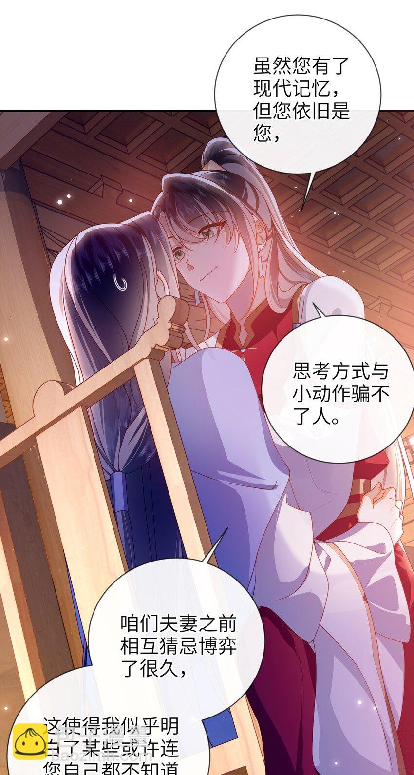 088 口是心非