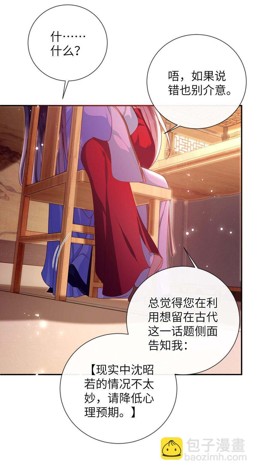 088 口是心非