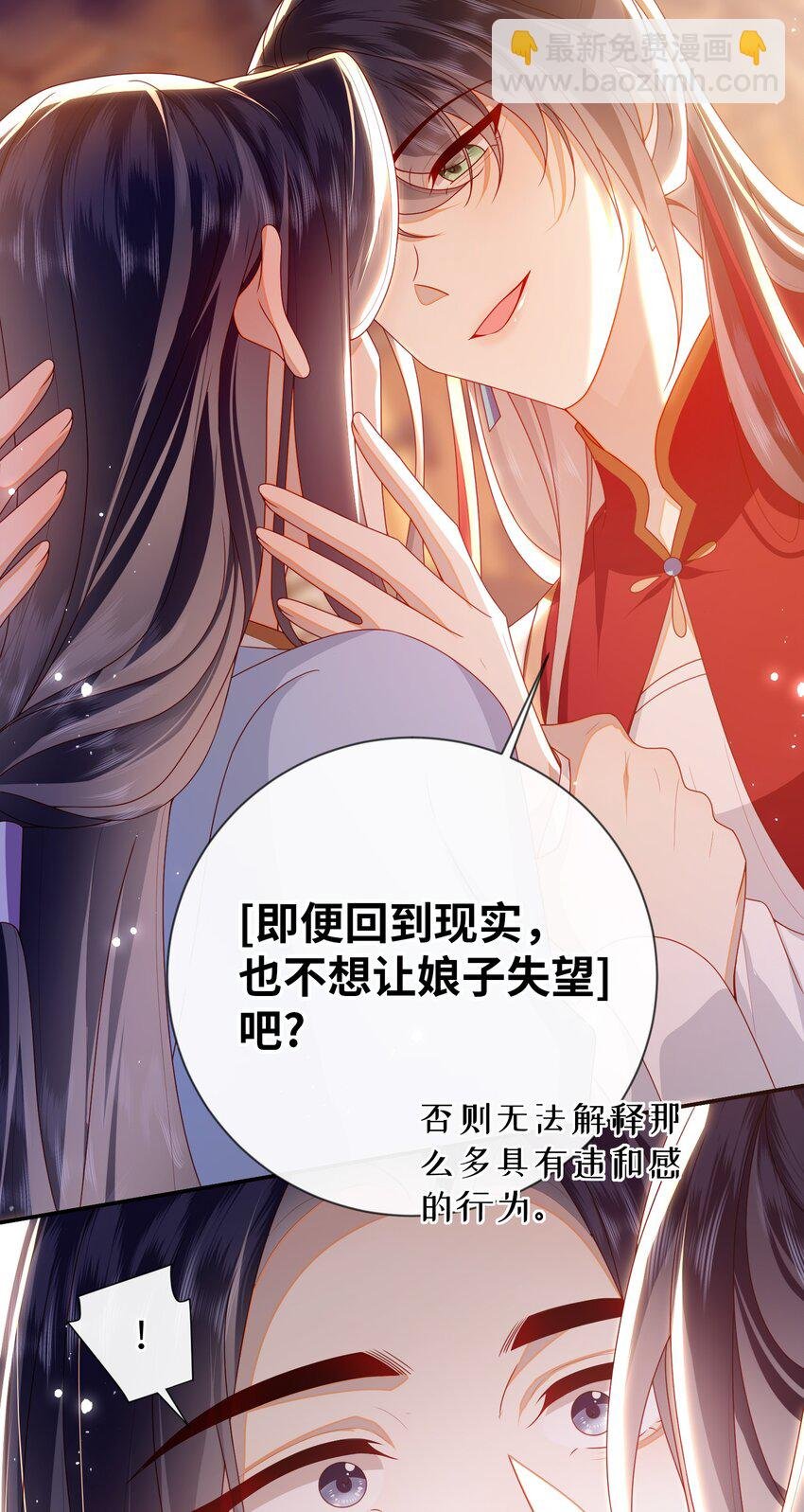 088 口是心非