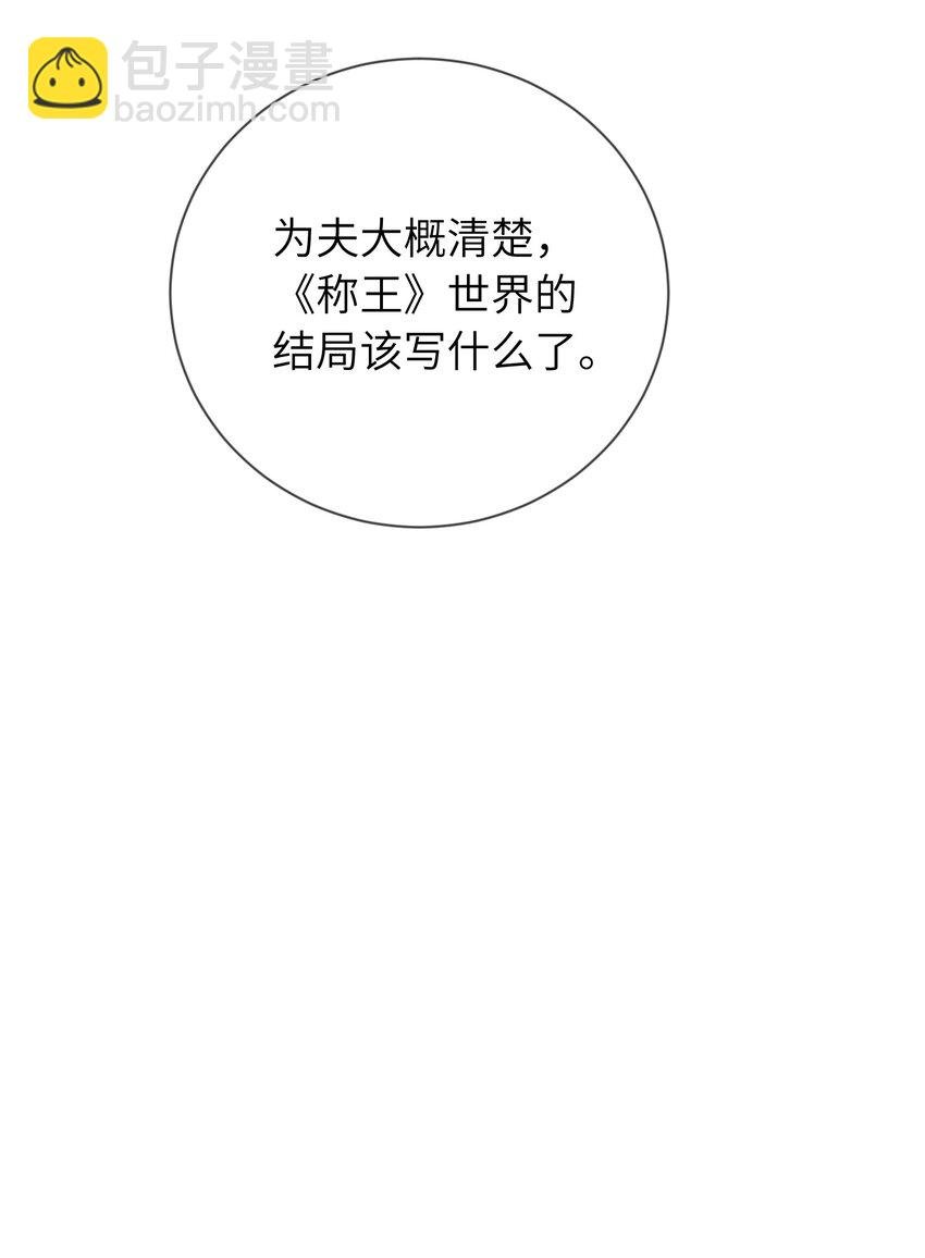 088 口是心非
