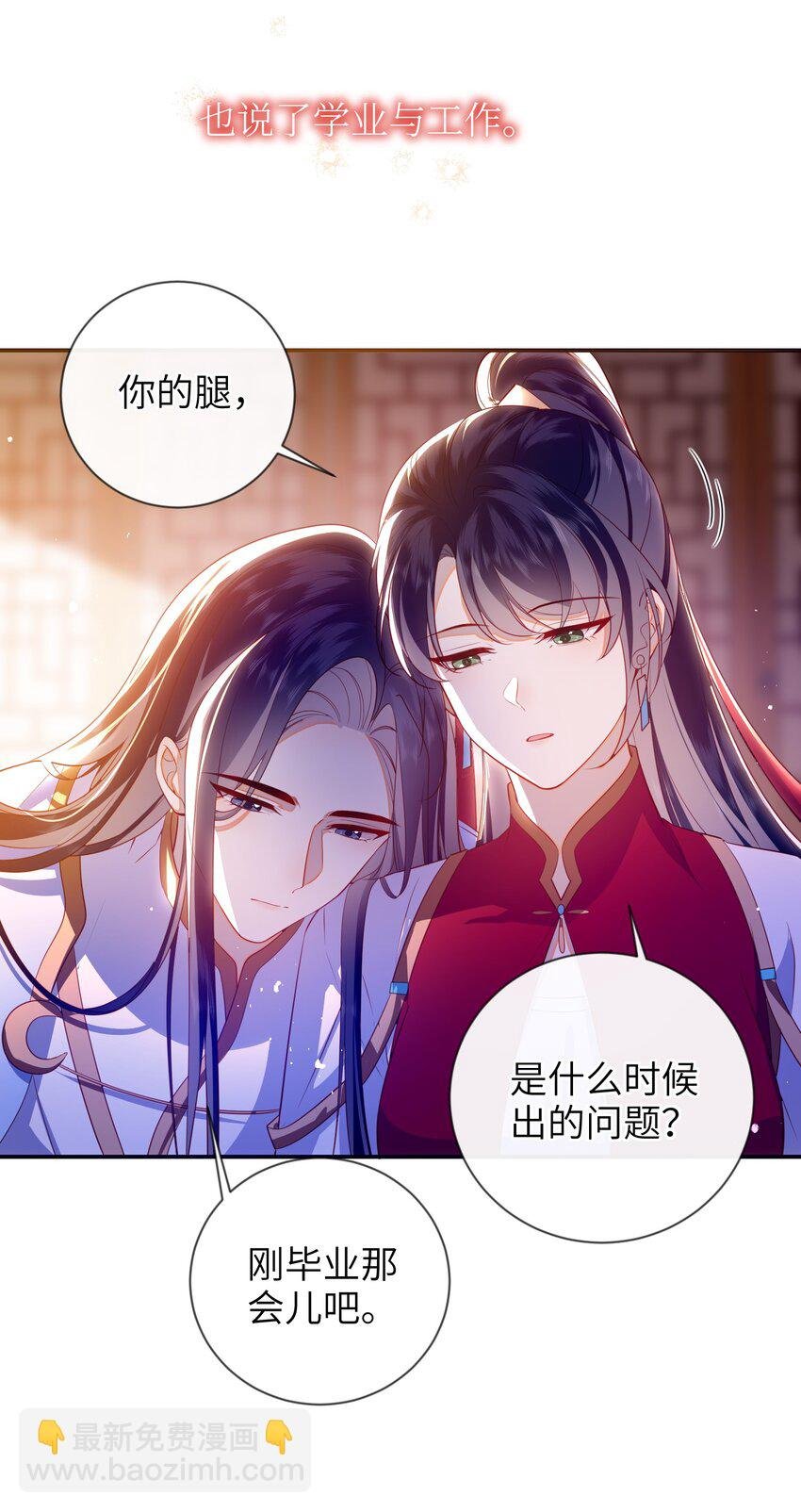 089 为自己活一次