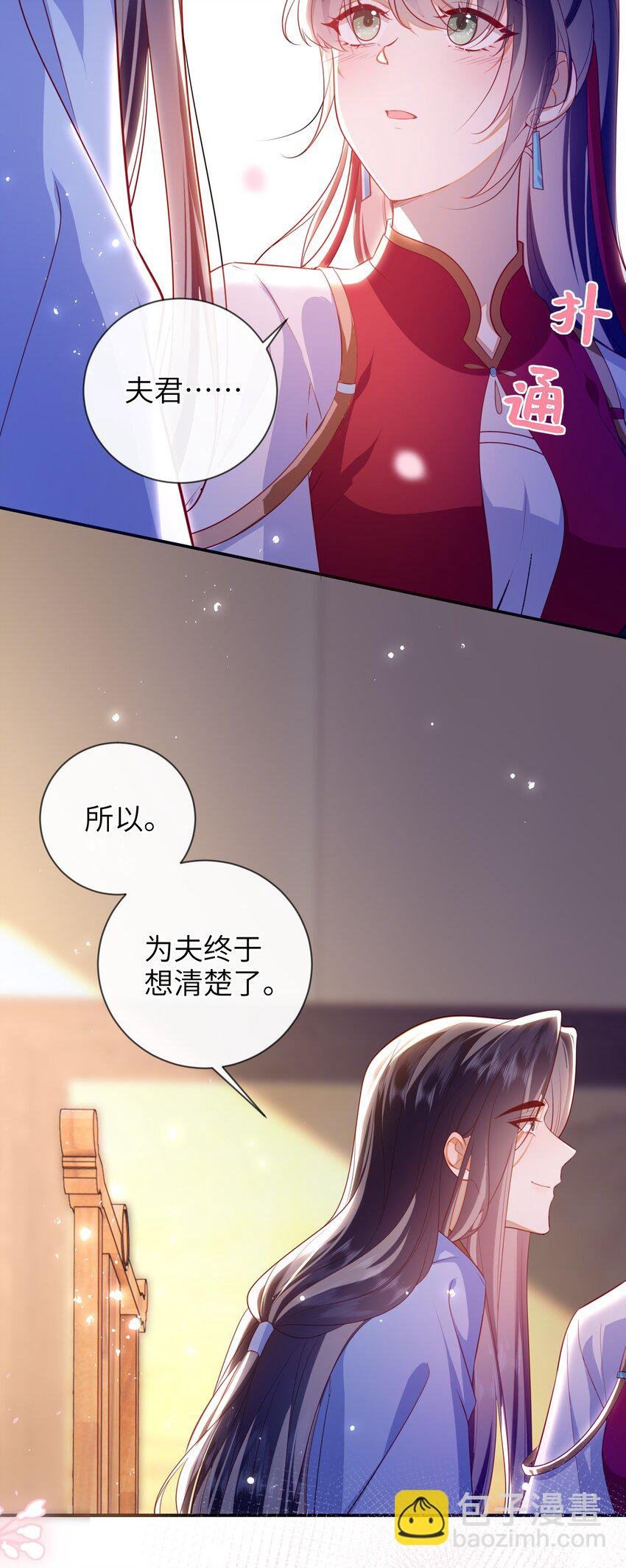089 为自己活一次