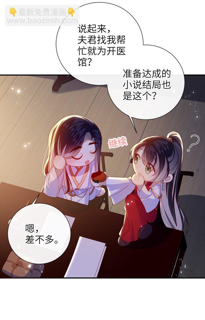 089 为自己活一次