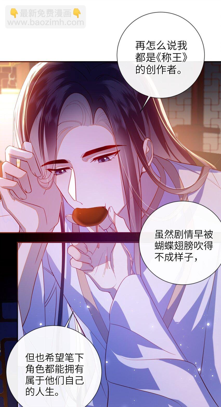 089 为自己活一次
